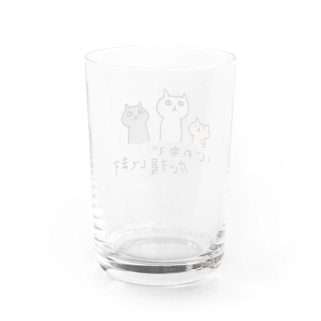 furuniwaさんの小屋の心の中で応援してます Water Glass :back