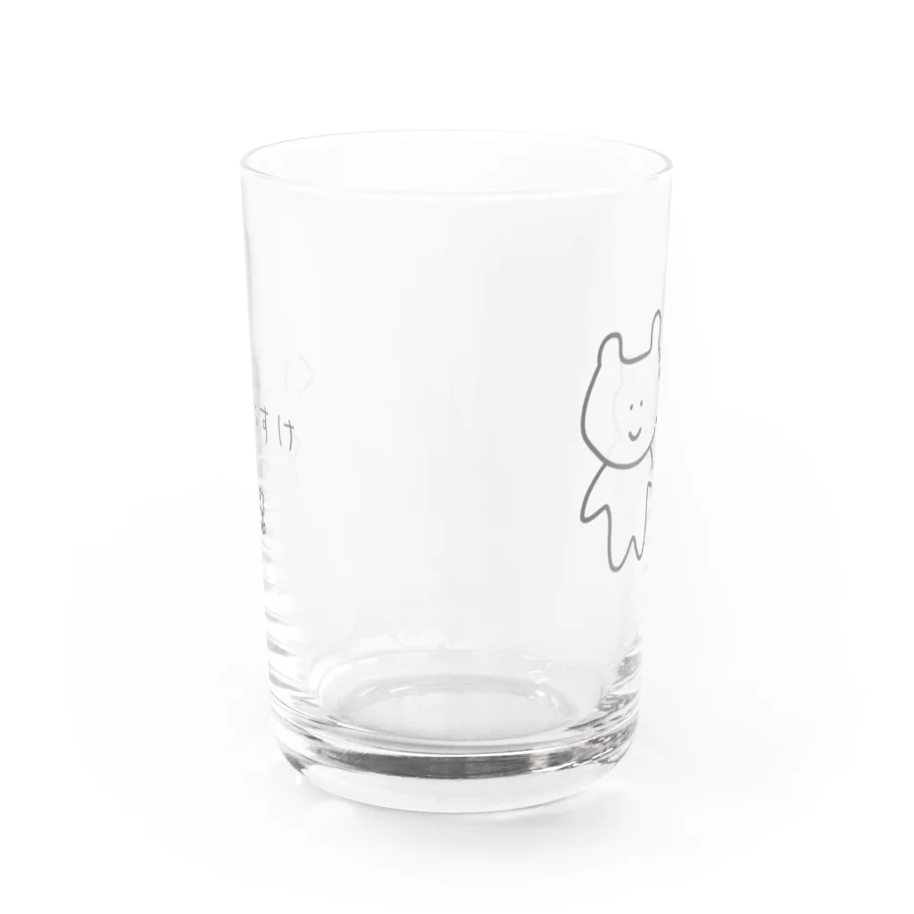 ユイの研究室のくま親子コップ Water Glass :back