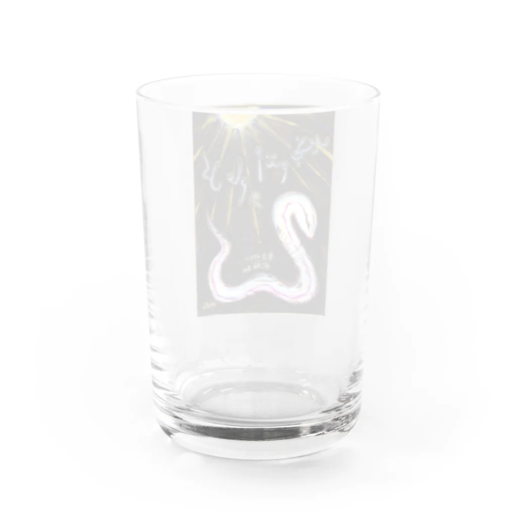 [ DDitBBD. ]のwhite-snake. Water Glass :back