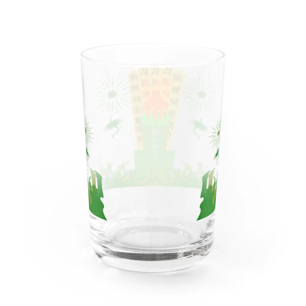 KOTSUNIKUMADARAの疲労癖之墓 Water Glass :back