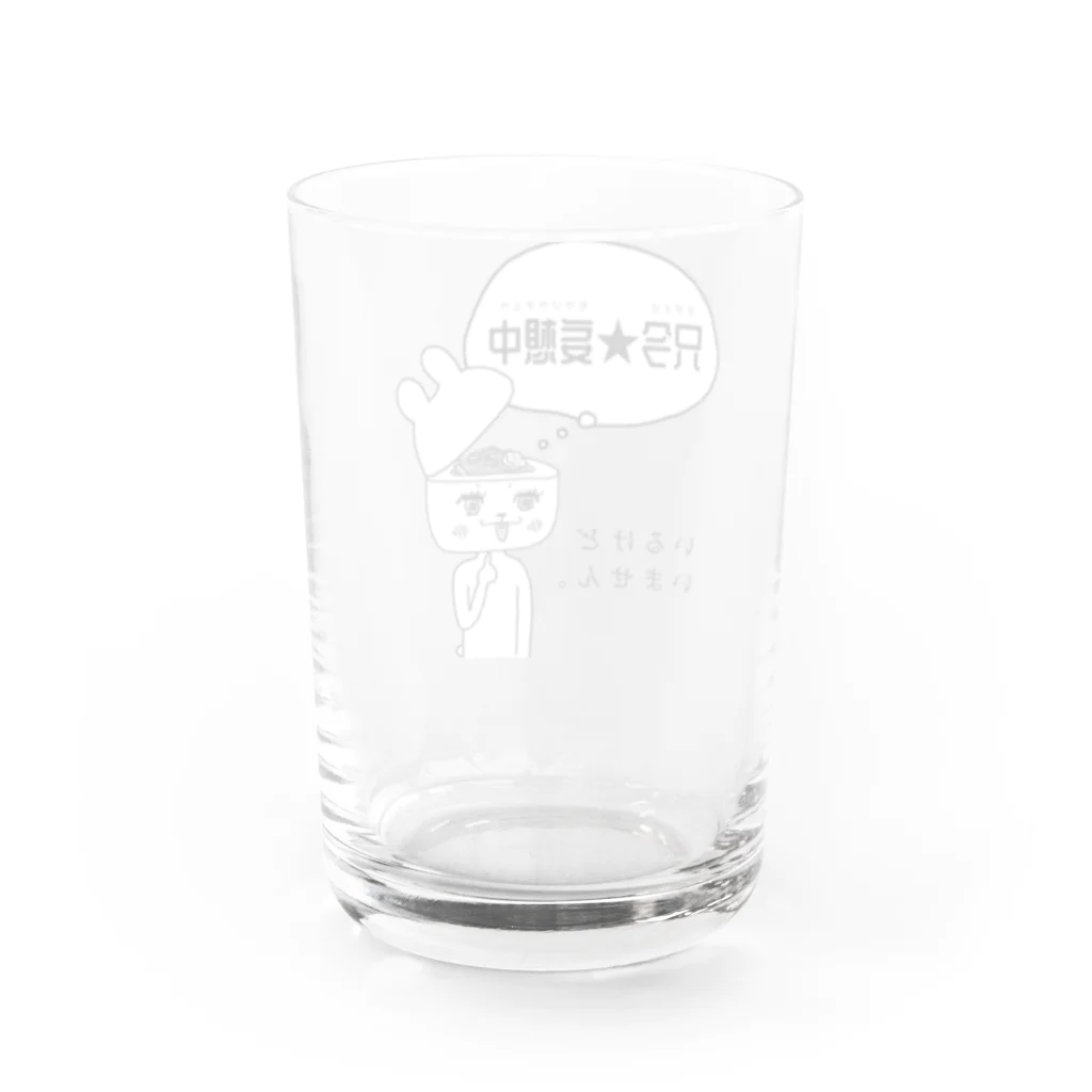 アトリエあちゃらったの只今★妄想中グッズ Water Glass :back