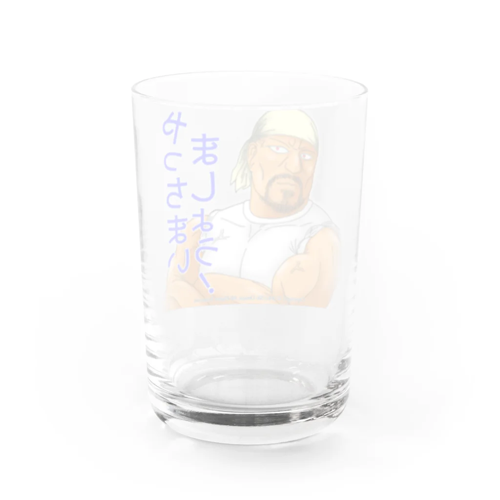 忍んの運送屋の忠君① Water Glass :back