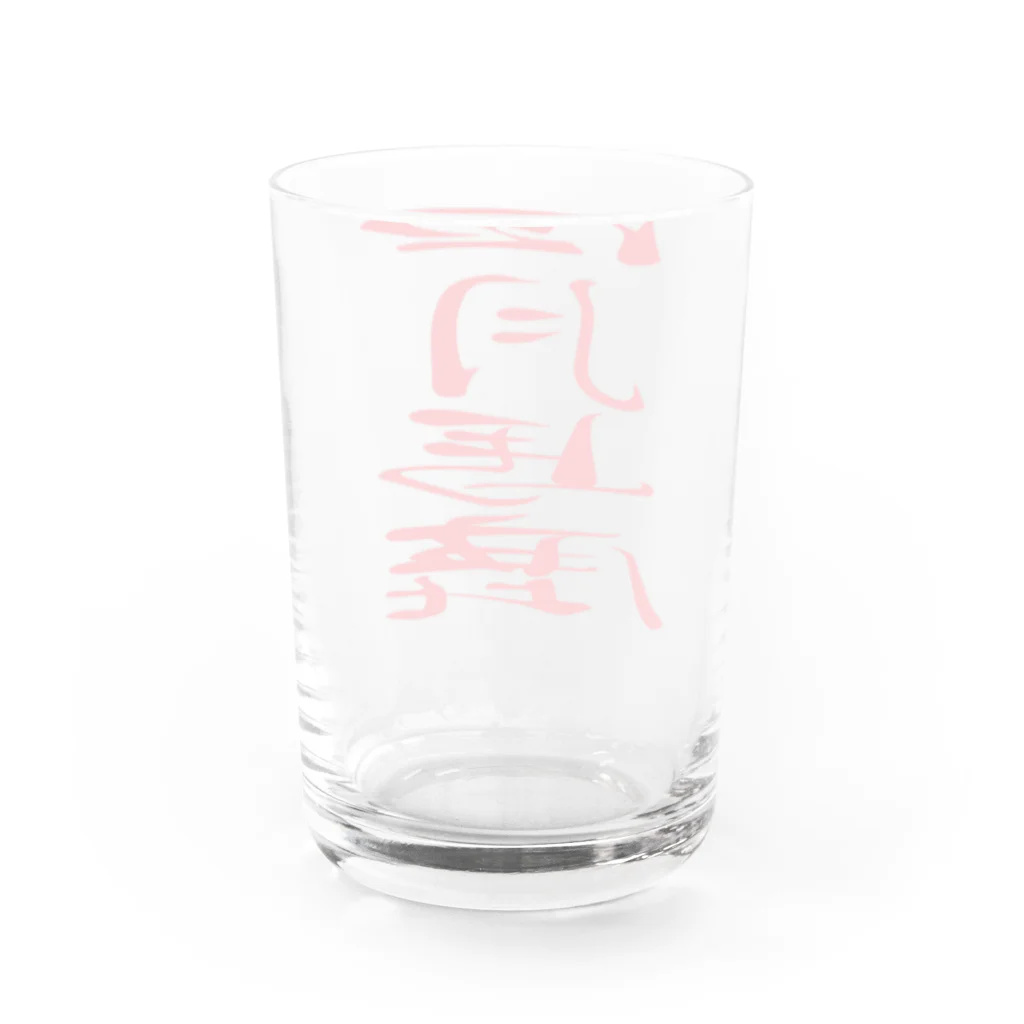 ゴロニャーのダサT屋さんのエイプリルフール対策品 #四月馬鹿 Water Glass :back