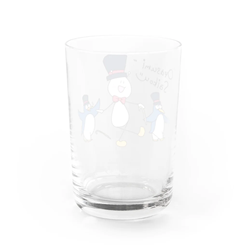 なかしま わか🦀のOyasumi Saikou/うちうじんくん  Water Glass :back