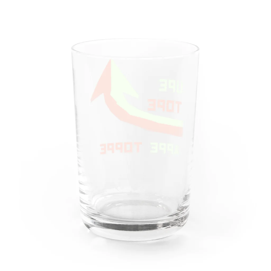 Danke Shoot Coffeeのあっぺとっぺ（方言） Water Glass :back