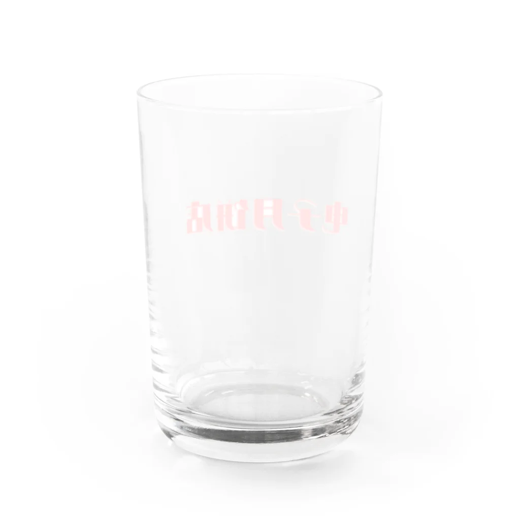 電子月餅店の電子月餅店　ロゴ Water Glass :back