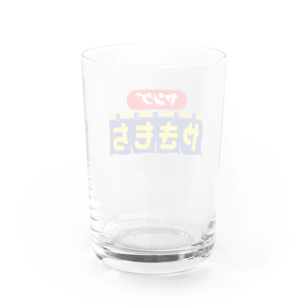 グラフィンのヤングやきもち Water Glass :back