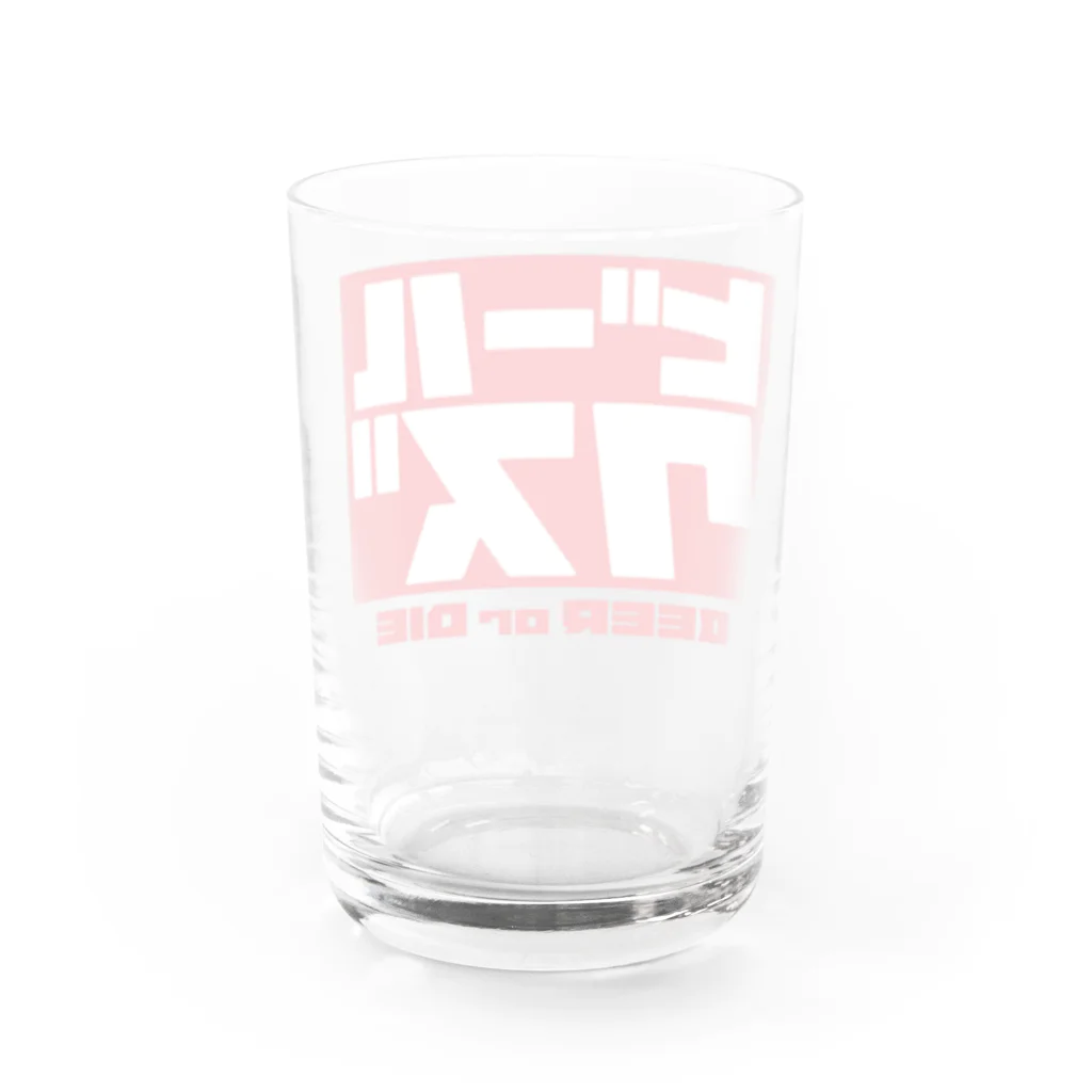 ビールクズのビールクズ Water Glass :back