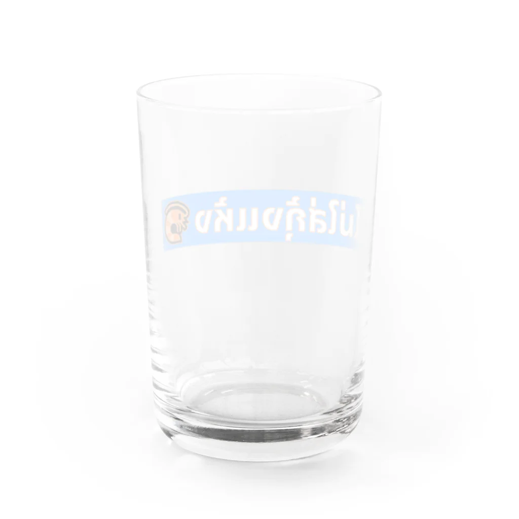 smilethailandの干しエビを入れないでください Water Glass :back