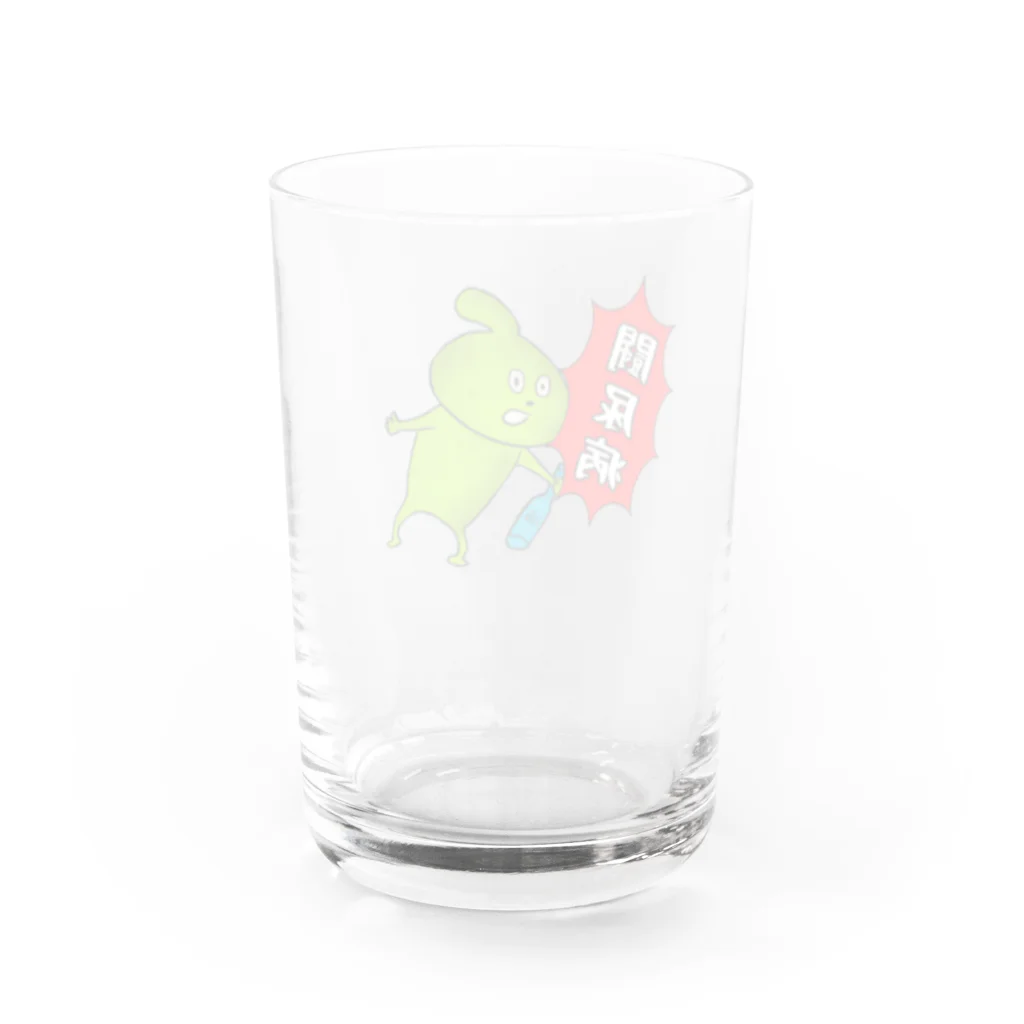 おできちゃんの食べるな。食べるなよ絶対に Water Glass :back