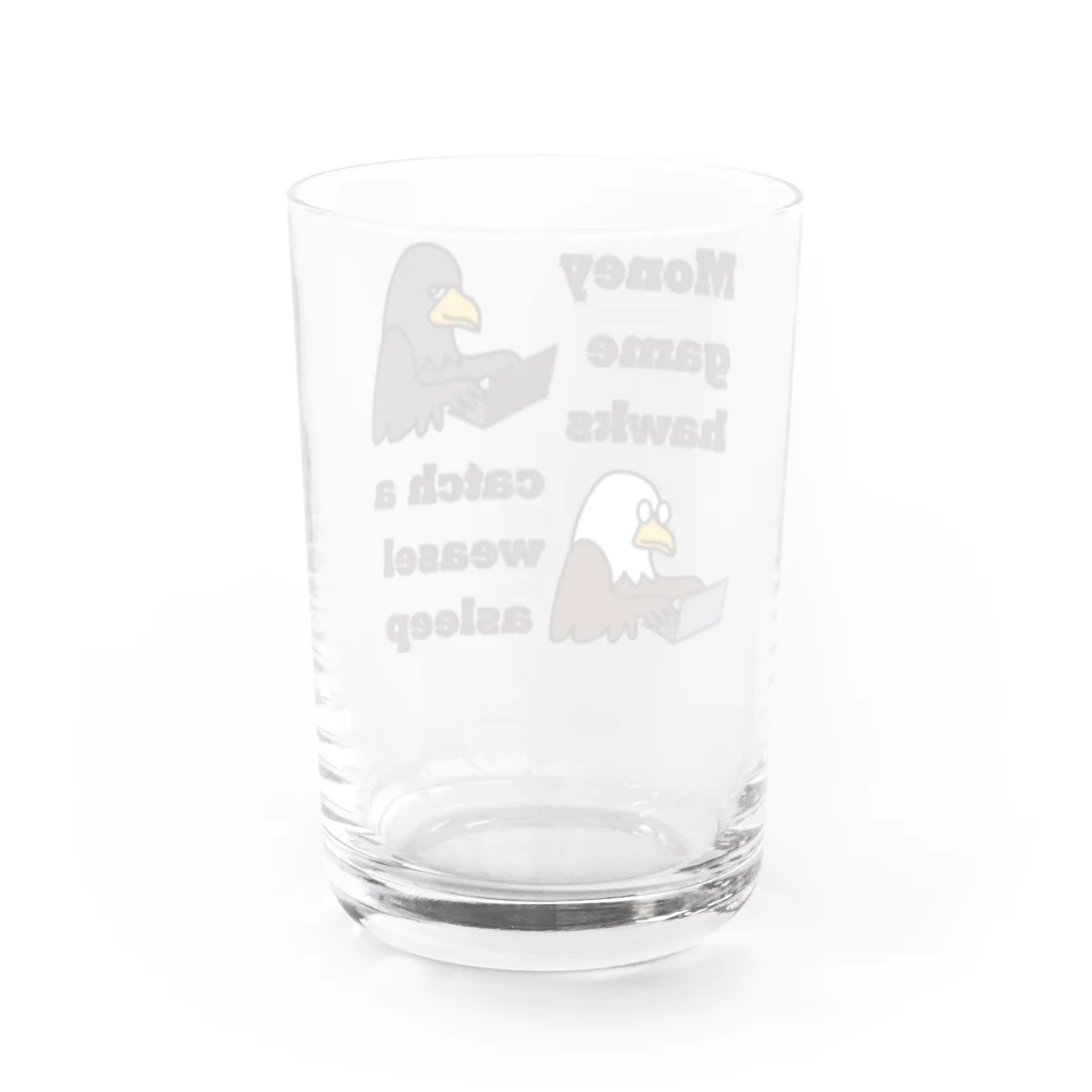 キッズモード某のマネーゲームの鷹 Water Glass :back