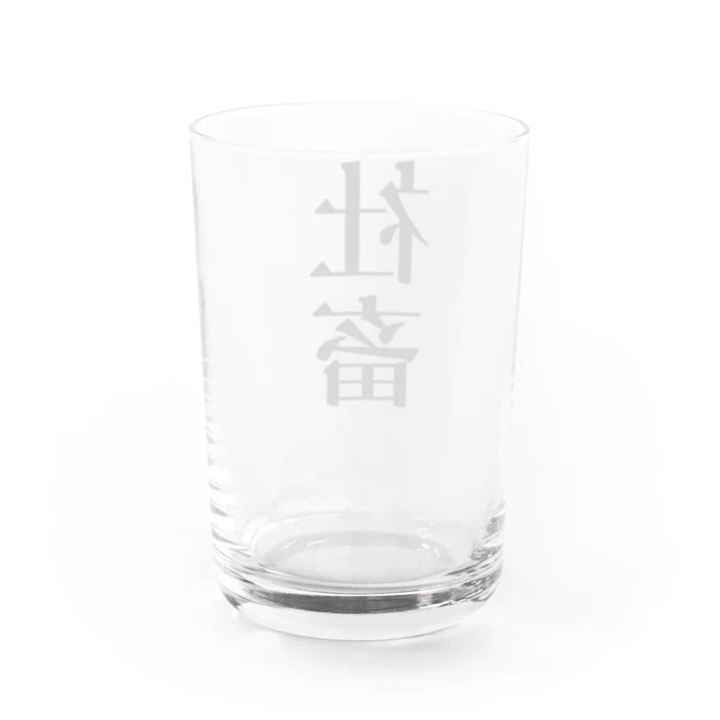 カボス太郎の社畜ツライ Water Glass :back