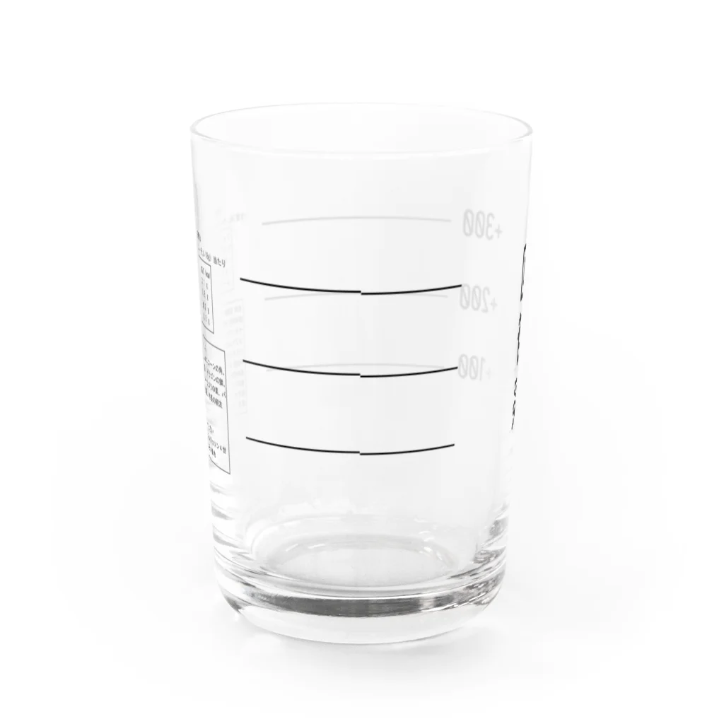 SUZURI坊やの空想商店　の回復薬（大） Water Glass :back