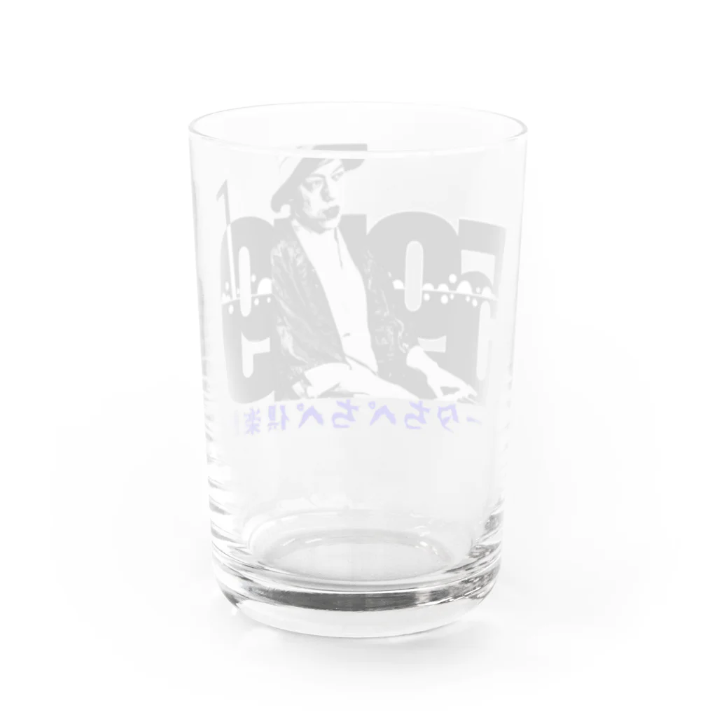 ジュースごくごく倶楽部の単推し！私はアータちぺちぺ倶楽部よ！ Water Glass :back