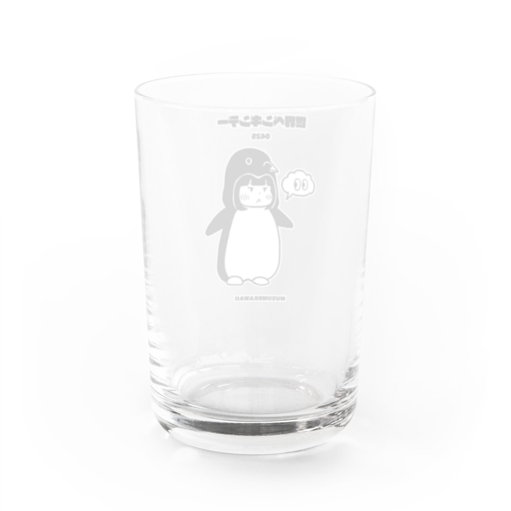 MUSUMEKAWAIIの0425「世界ペンギンデー 」 Water Glass :back