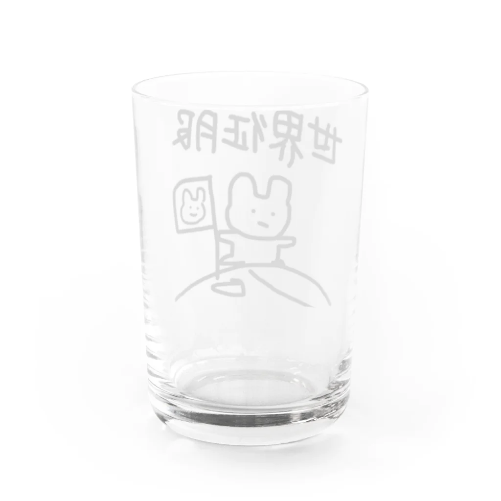 エビチリの世界征服 Water Glass :back