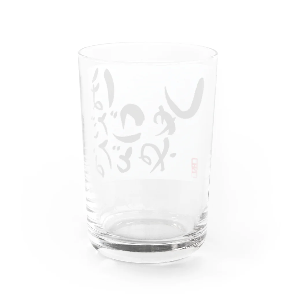 Ichigokun’s shopのイチゴ君方言その7 Water Glass :back