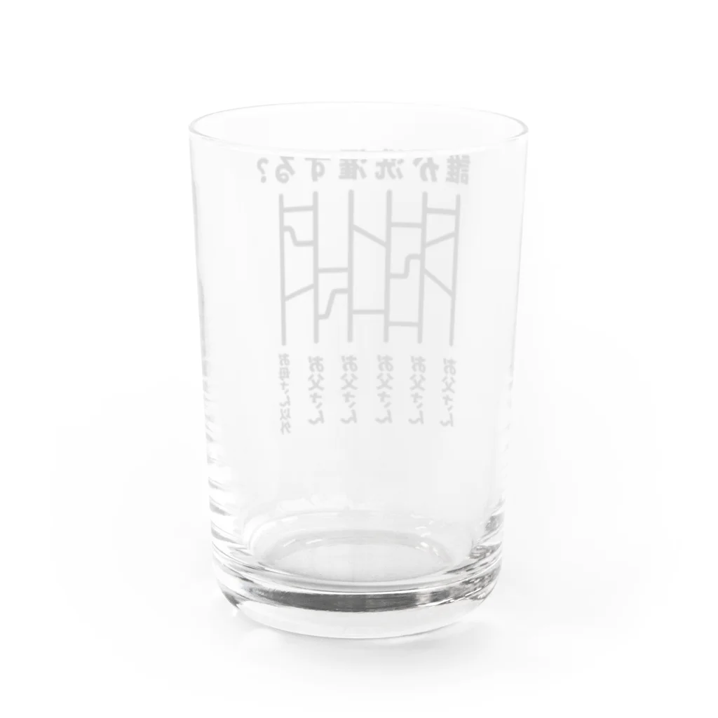 ハナのお店のあみだくじ（誰が洗濯する？） Water Glass :back