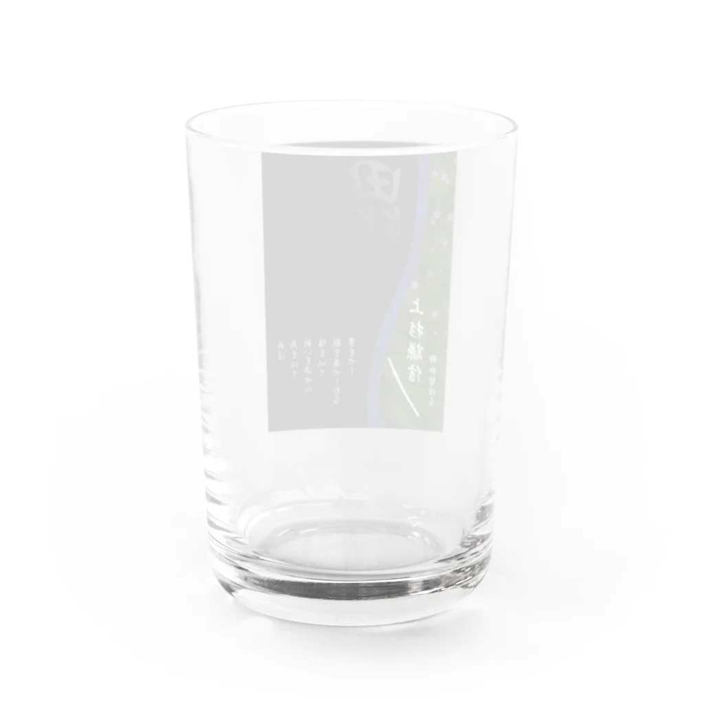 武運長久屋の武運具・上杉謙信 Water Glass :back