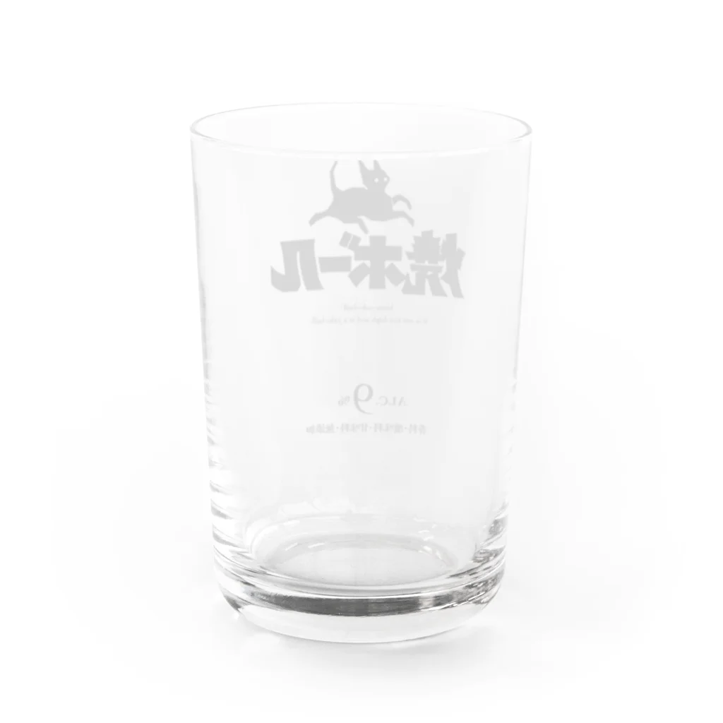 いなばの焼ボール 2021 Water Glass :back