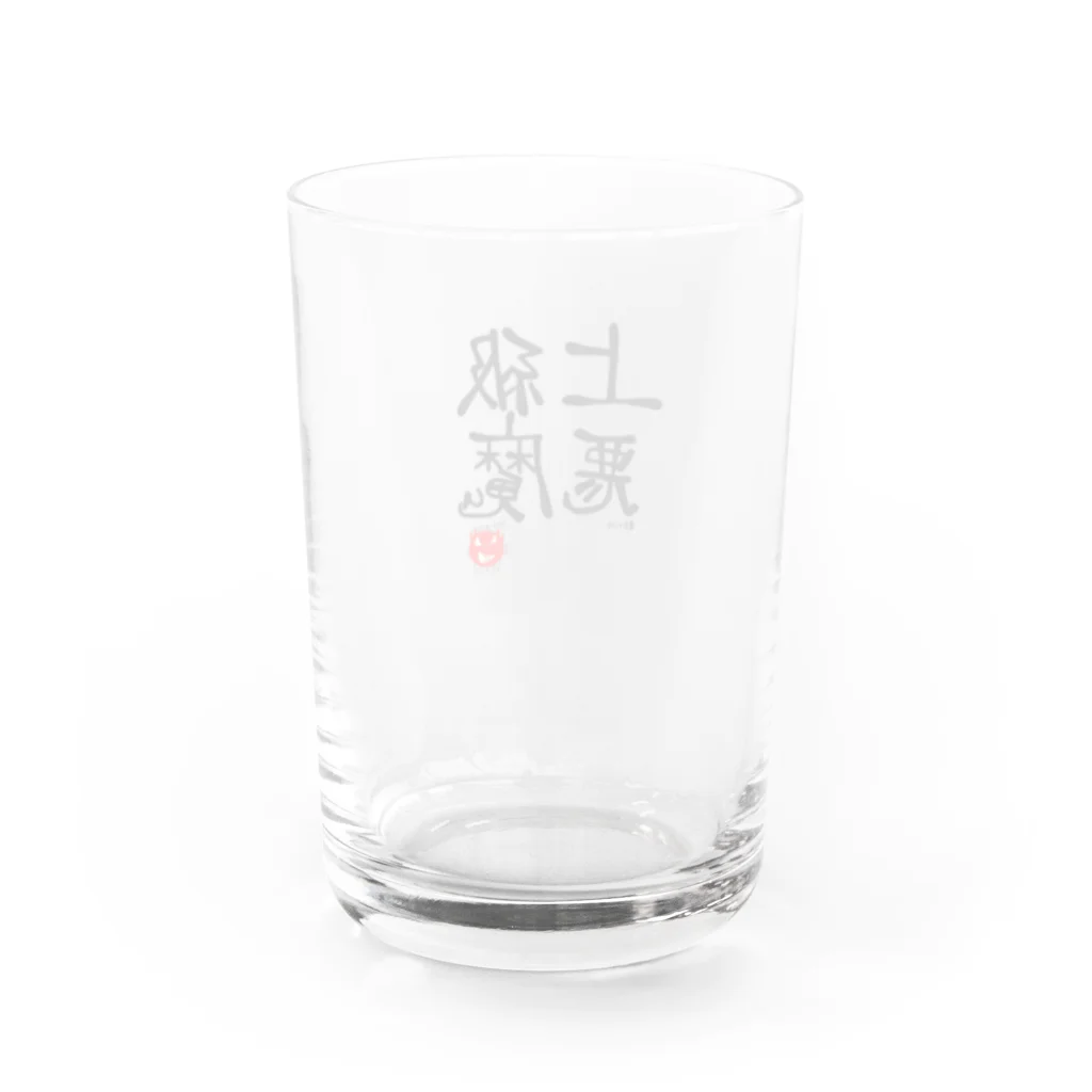 星吉マックスのお店の上級悪魔マークのグッズ Water Glass :back