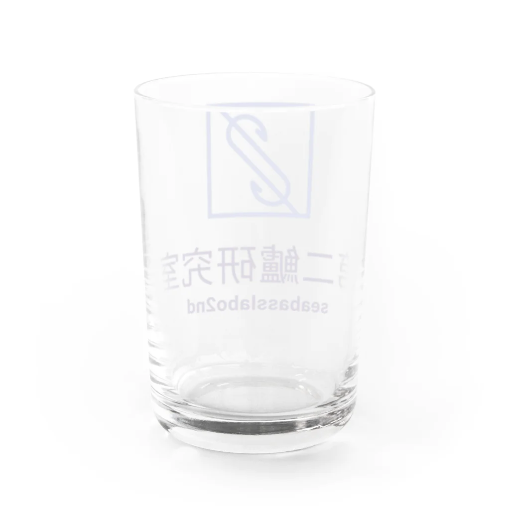 シーバスラボラトリー管理人・田中の第二鱸研究所(seabasslabo 2nd) グラス反対面