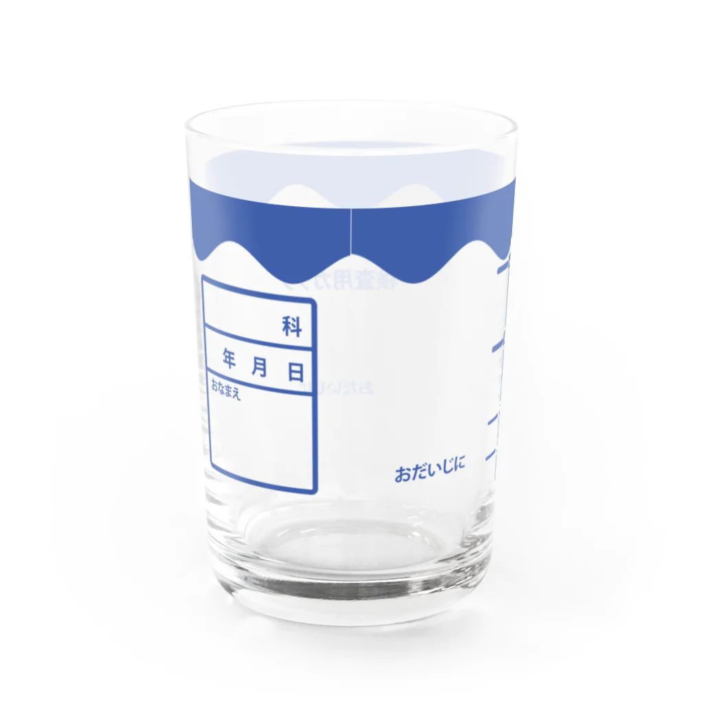 ボブの猫の尿検査コップ Water Glass :back