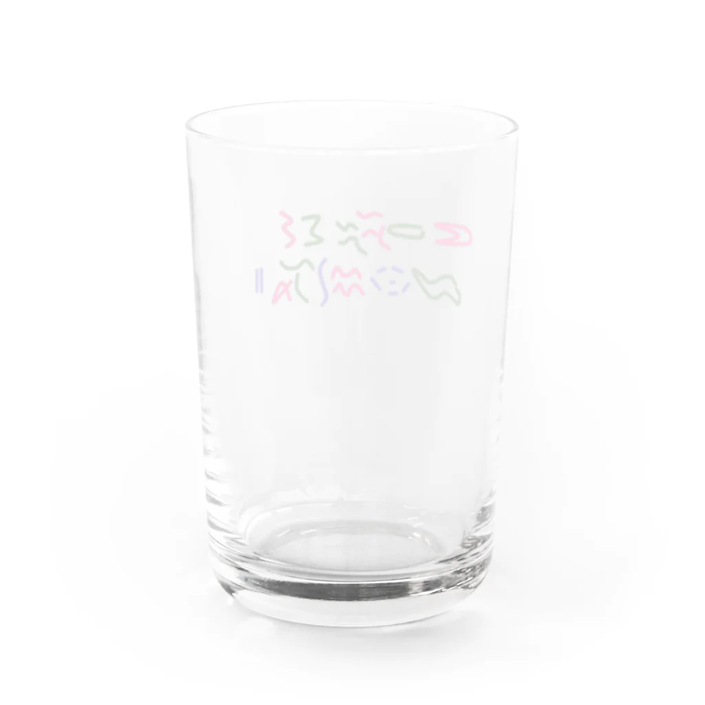 pppのゆがむ！ コーヒーのみたい  Water Glass :back