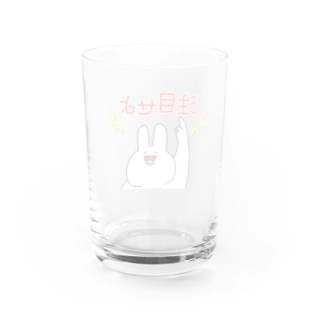 コニシの注目せよ Water Glass :back