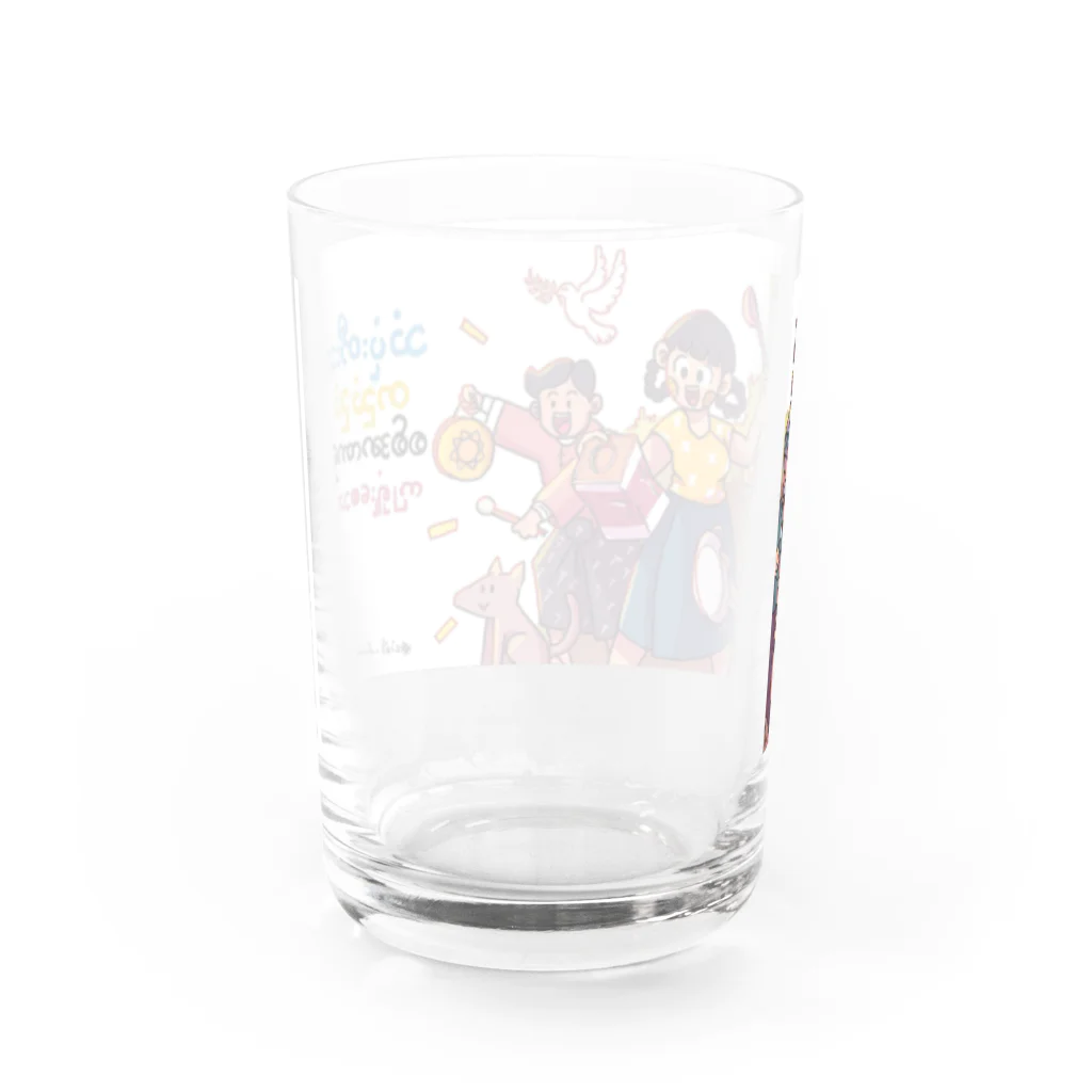 ミャンマーへの支援のミャンマーの鍋鳴らし Water Glass :back