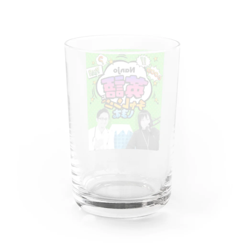 「Nanチャレ」公式グッズのNanチャレ Water Glass :back