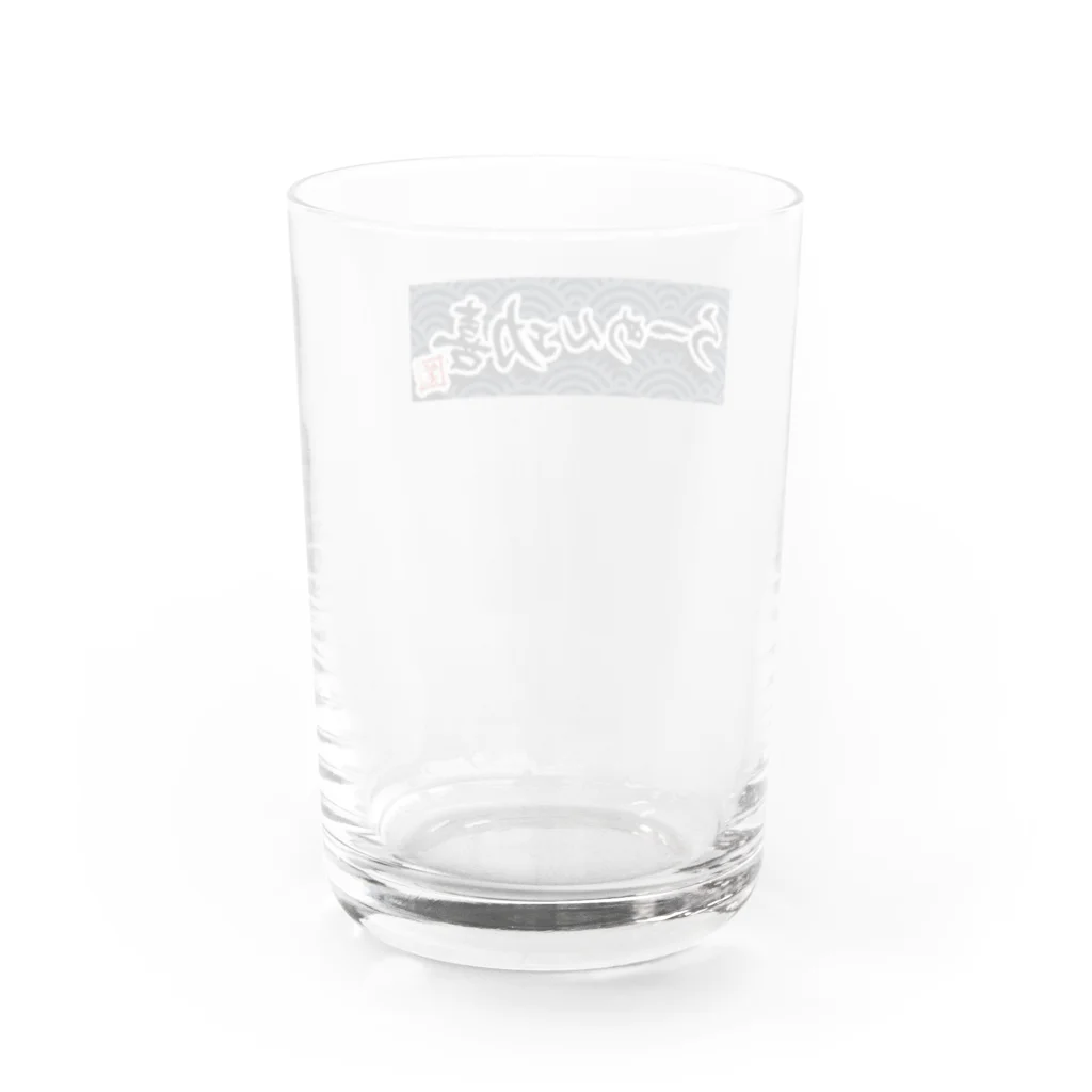 らーめん功喜の功喜グラス Water Glass :back