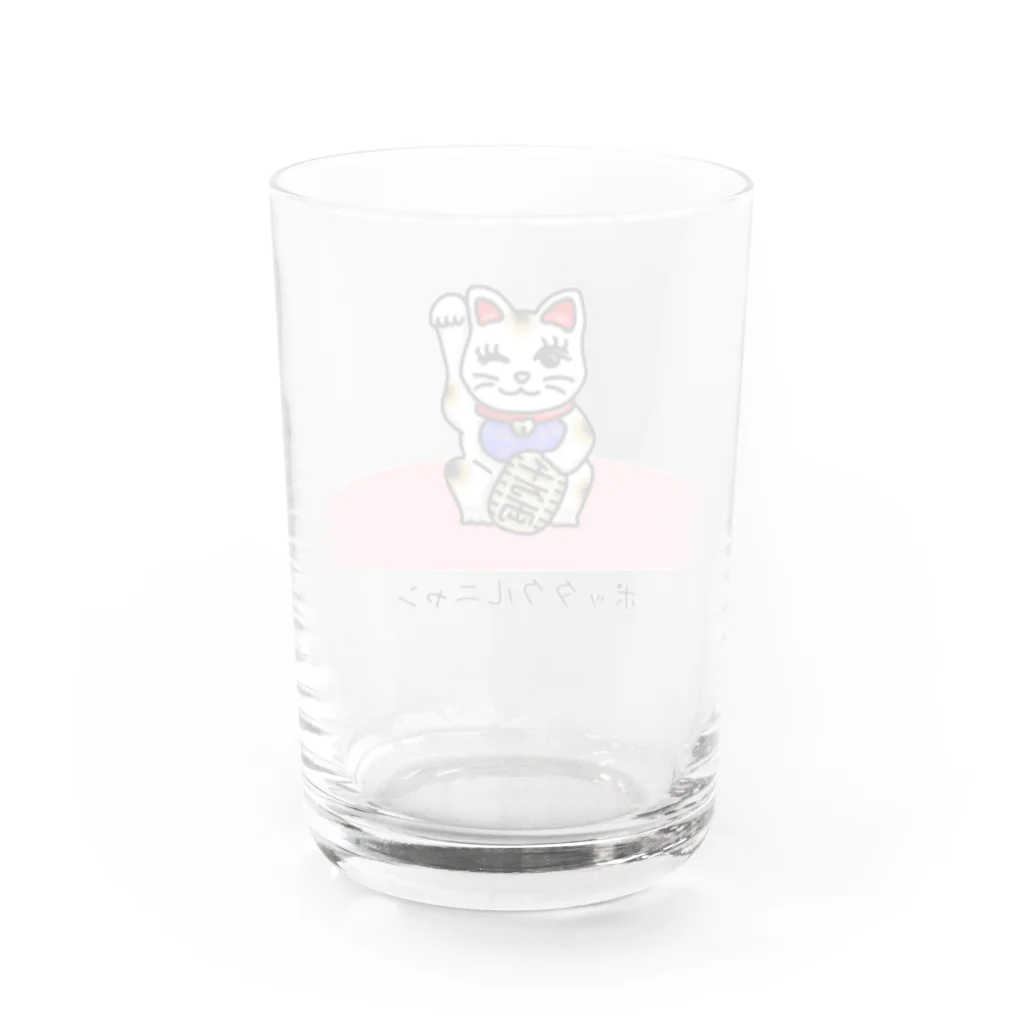 taketamaのボッタクルニャン Water Glass :back