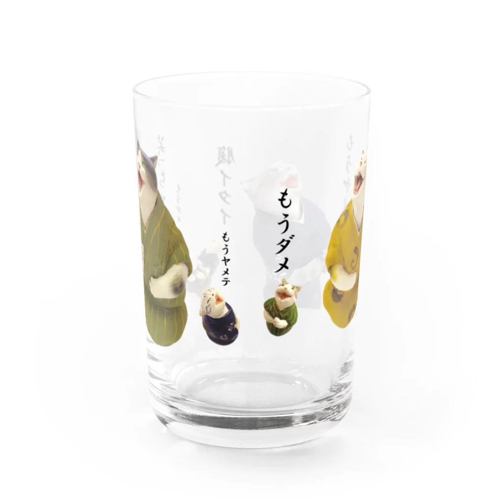 サヤマネコ suzuri店の猫の宴　笑っちゃってもうダメ☆ Water Glass :back