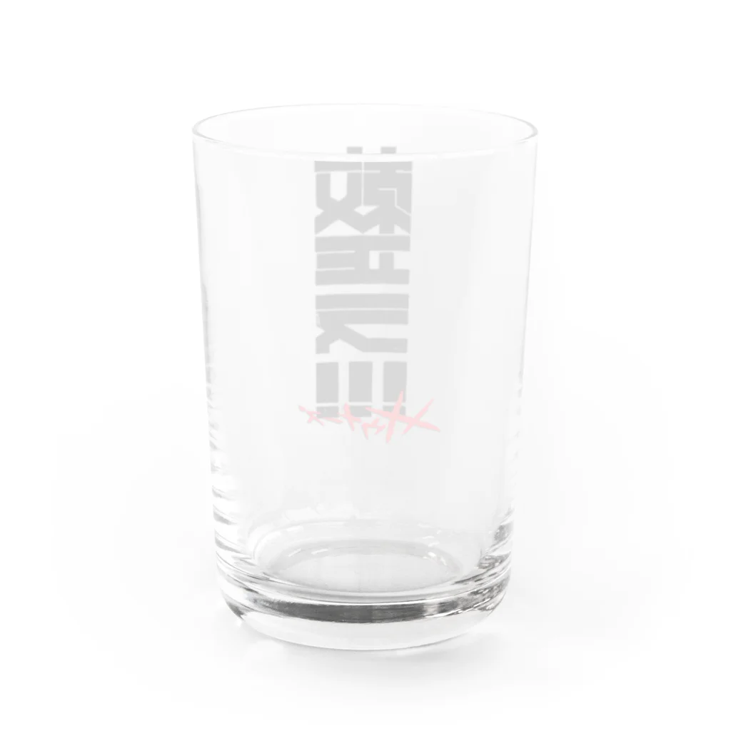 SHRIMPのおみせの整え！！！サウナーズ Water Glass :back