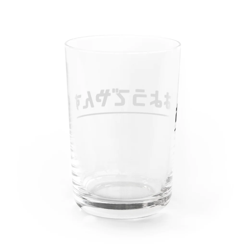 オタ活応援のおはようでやんす Water Glass :back