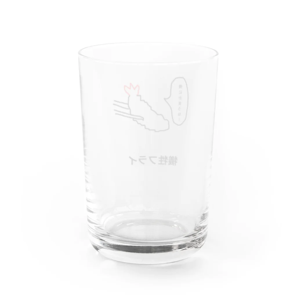 めんたいこドリルの犠牲フライ Water Glass :back