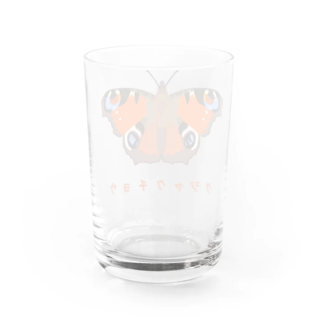 さちこの生物雑貨のクジャクチョウ Water Glass :back