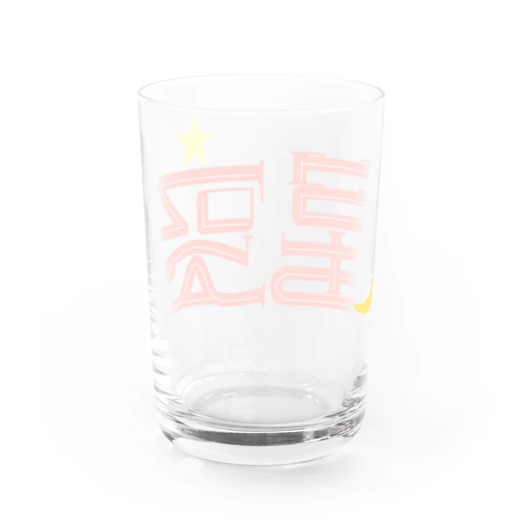 ファントムのhosizora Water Glass :back