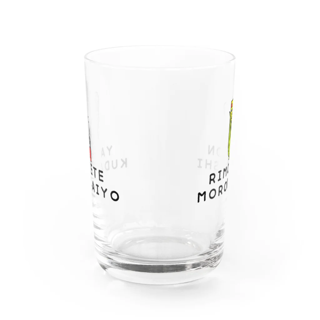 ずぅちゃんねるStoreのずぅモロコシグラス Water Glass :back