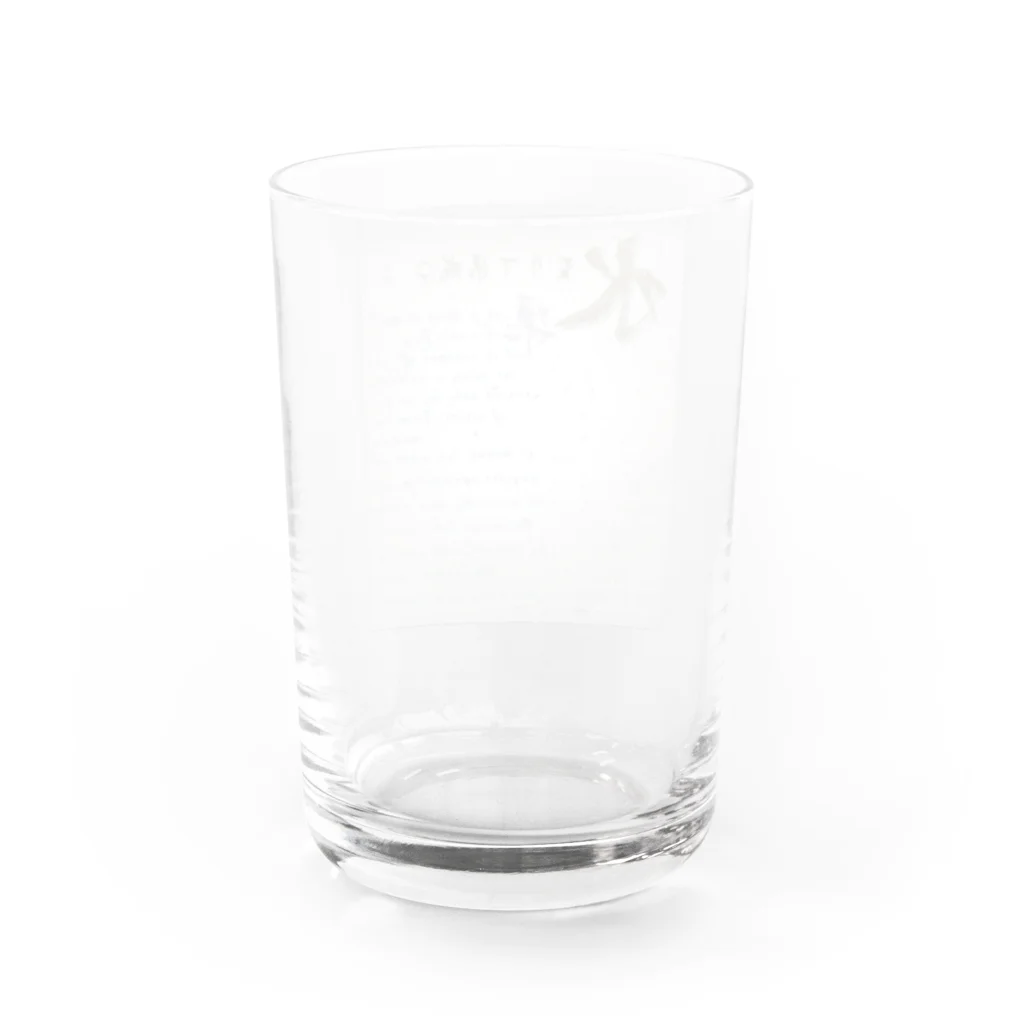 Twill2011の水到渠成　すいとうきょせい Water Glass :back