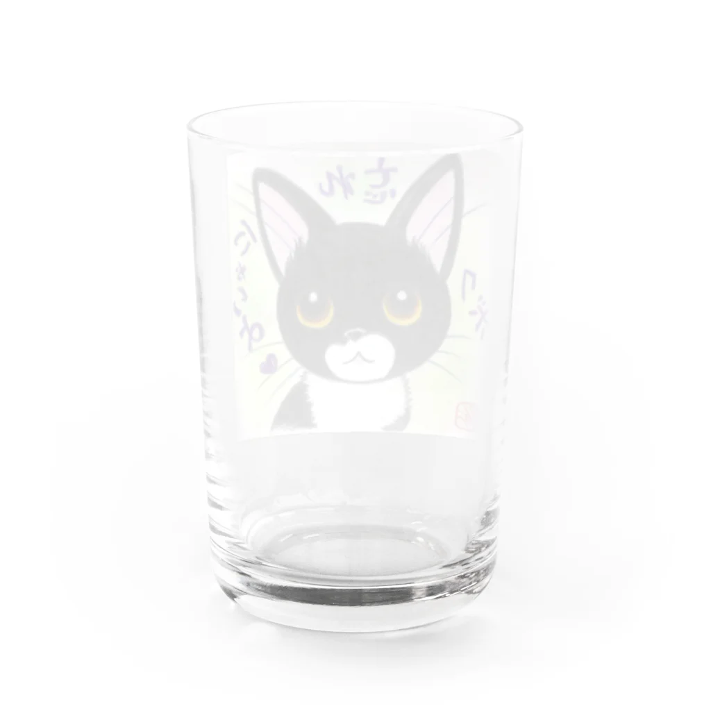 shimaneko megumi（しま猫めぐみ）のぼく忘れにゃいよ グラス反対面
