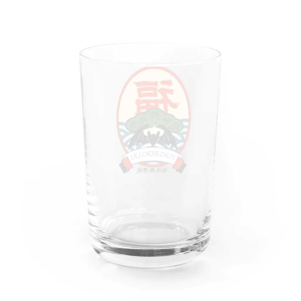 蓬莱横丁のフクロクジュビール（酒造） Water Glass :back