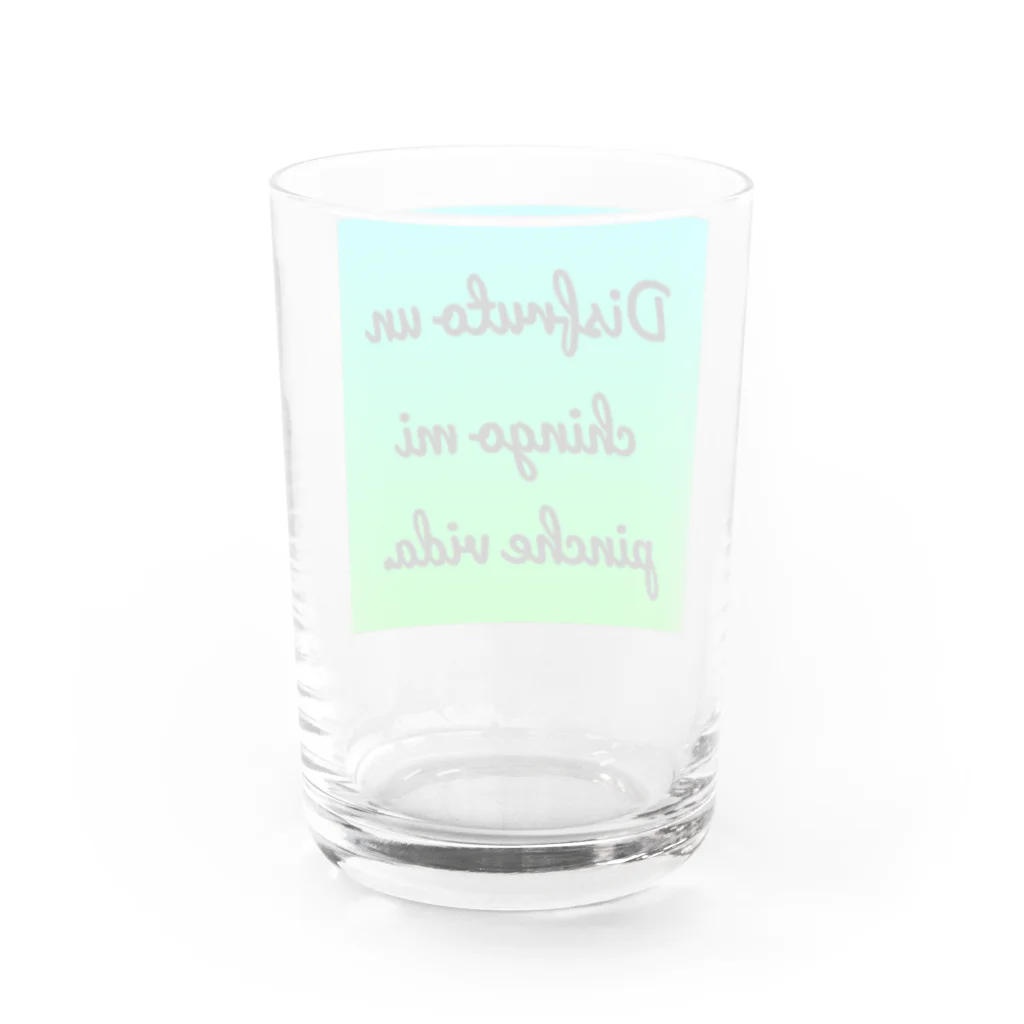 ラテン系和訳 Traducción de músicaのDisfruto un chingo mi pinche vida. Water Glass :back