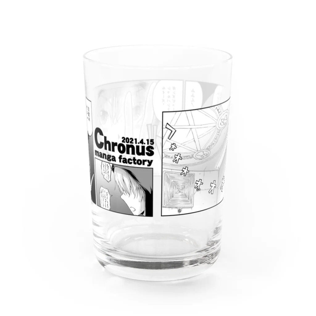 漫画工房クロノスのmangafactory　Chronus Water Glass :back