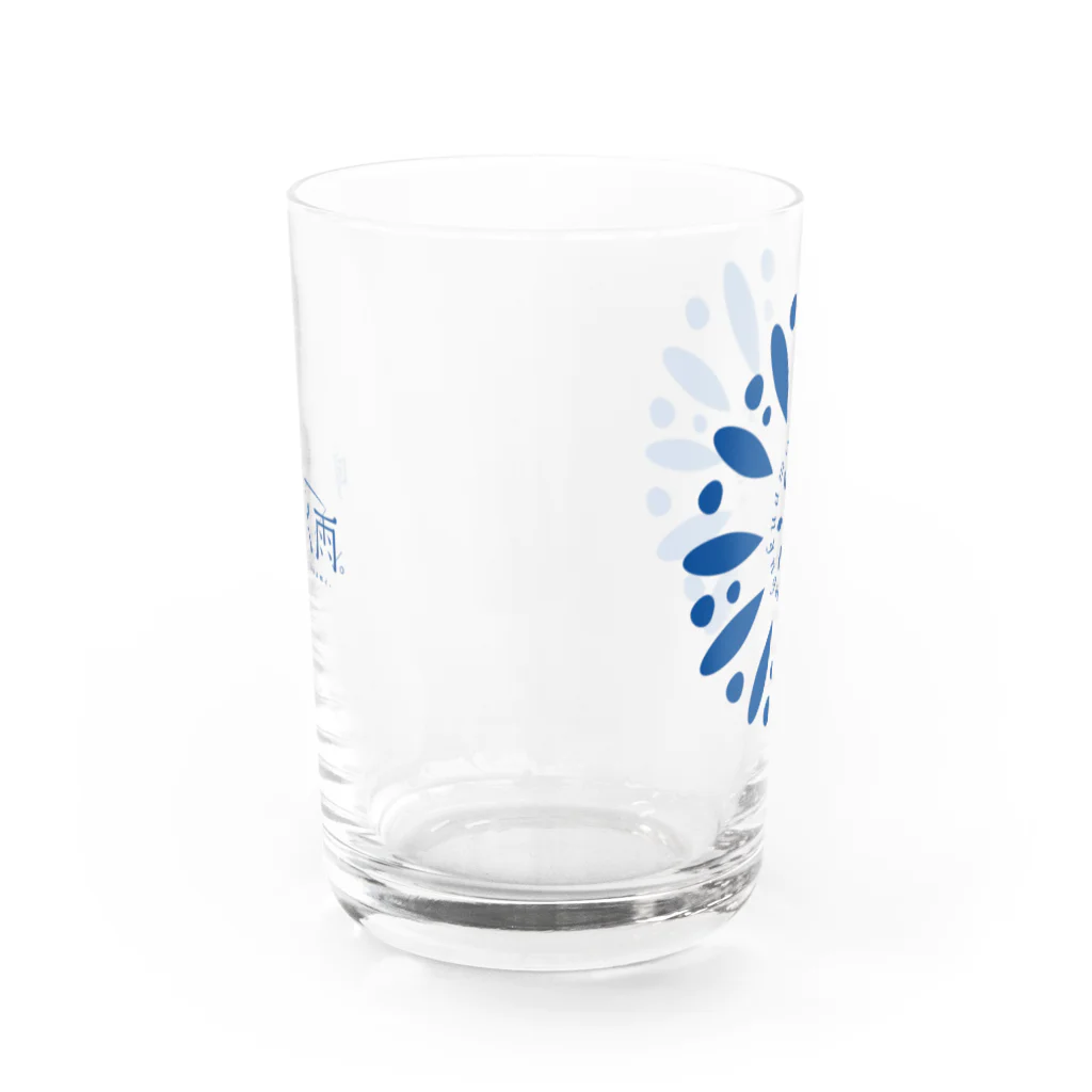 勝手に嘯く。の嘯くカップ。 Water Glass :back