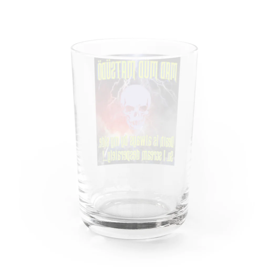 THE BARIUM PILLZのMAD MÜD MATSÜDÖシリーズ Water Glass :back