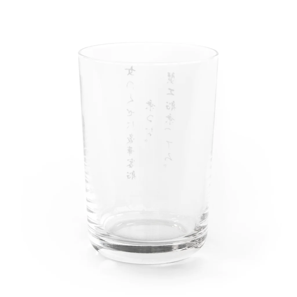 いきあの格言T Water Glass :back