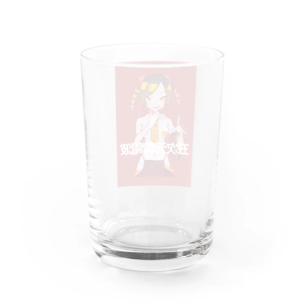 くれれ🍭の5Gを浴びると思考盗聴されるらしい Water Glass :back