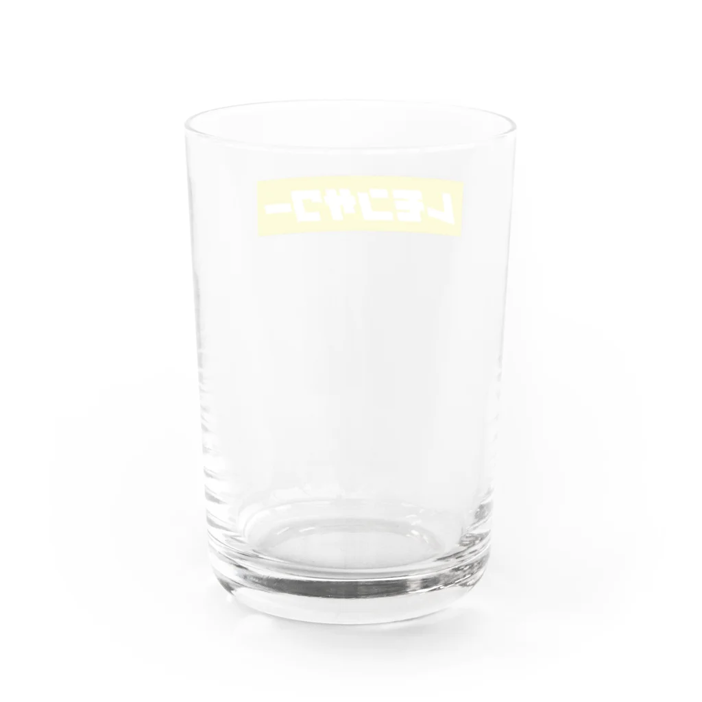 お酒の洋服屋さんのレモンサワー Water Glass :back